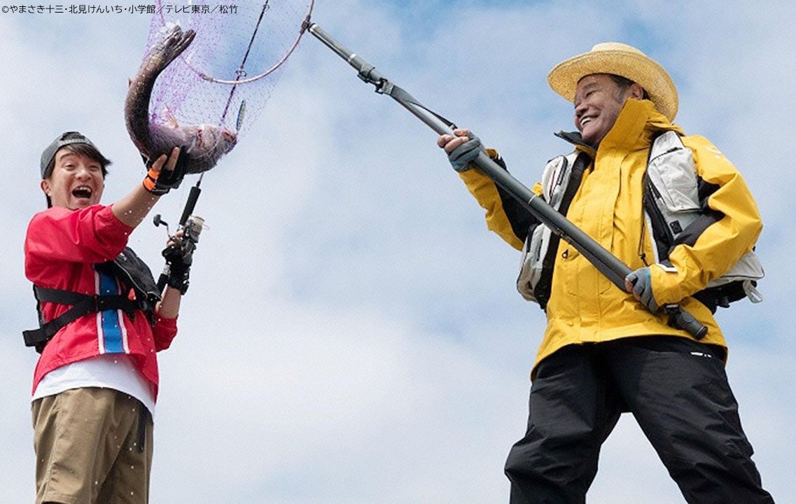 11月11日（火）スタート‼／ ⏰毎週火曜 午後2時52分～ 📺「#釣りバカ