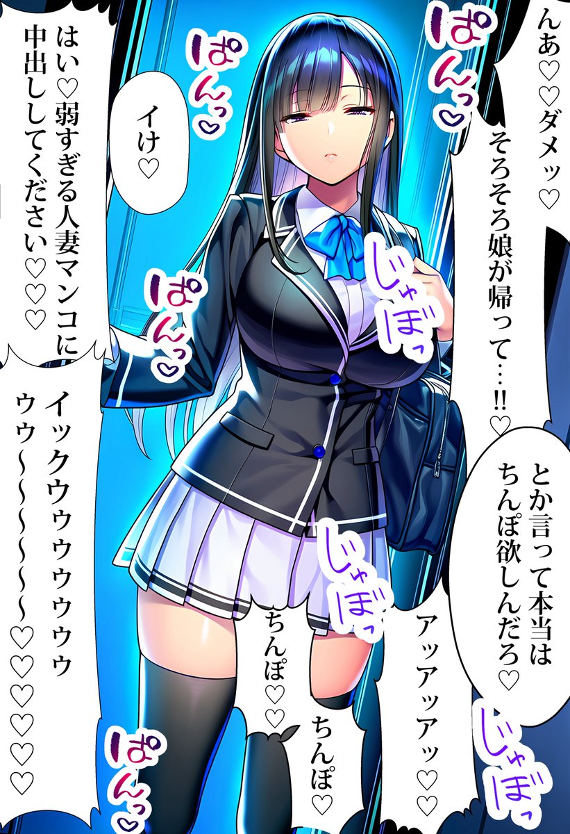 時崎狂三 (@2ZX6CQngPMqnSrQ) / Posts / X