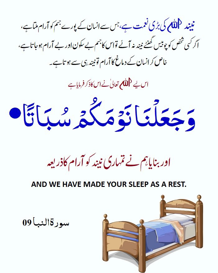 الســــــلام وعلیــــــــکم  ورحـــــمۃ اللــــہ وبرکاتــــہ ۔!!

صبح بخیر زندگی ۔۔🌹

﷽

 #Islamicbooks_education