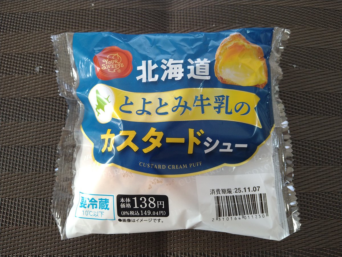 2023年製✨セルフポートレイト クリームクレープ ディアマンテ ビジュー S位 Lサイズあり【DEA./ディア】ドットチュール/ マーメイド/ キャミ