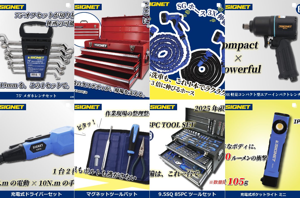 工具の専門商社🛠喜一工具【公式】 on X