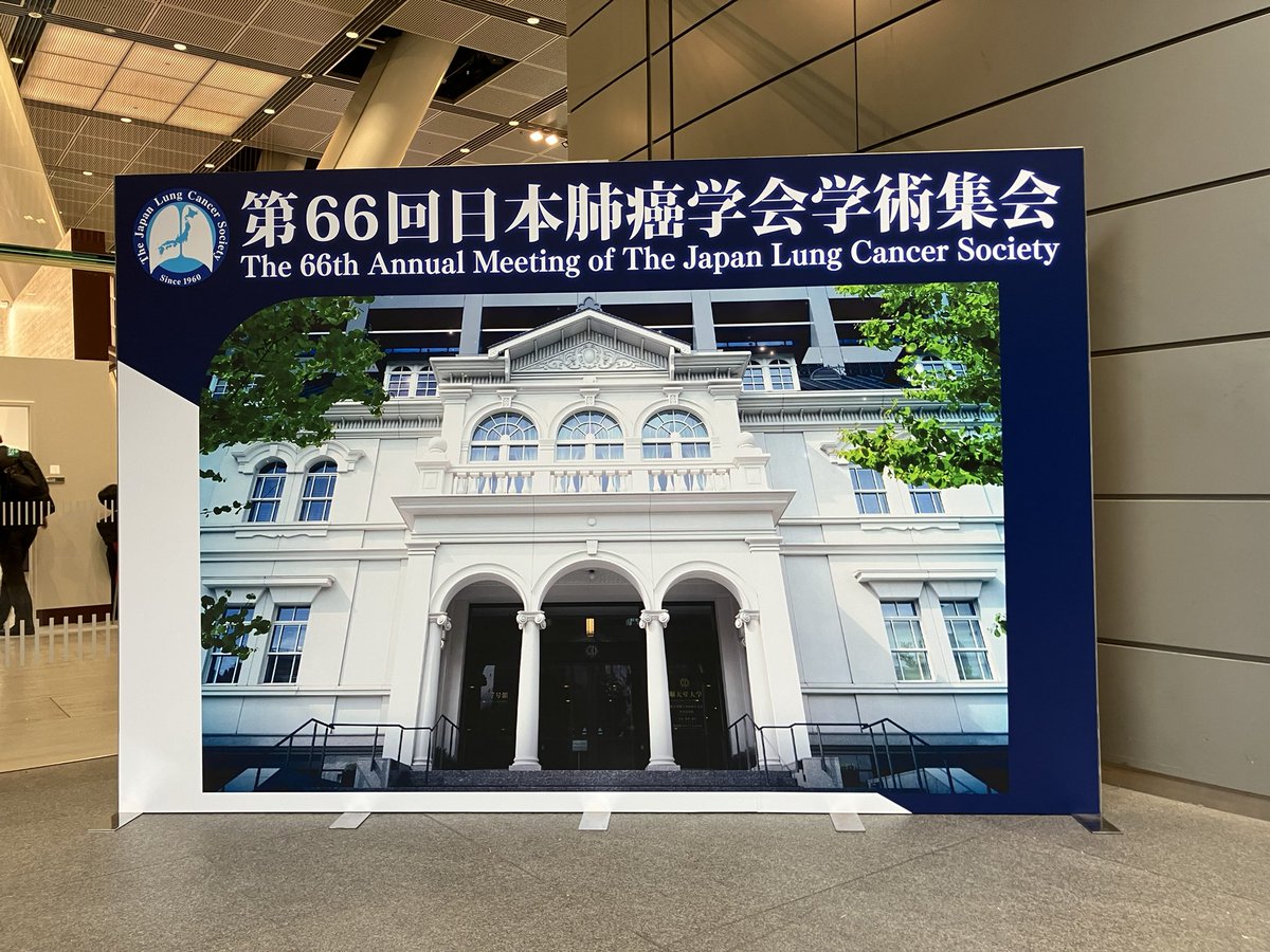 イチヤくん（メジカルビュー社）新人医学書編集 on X