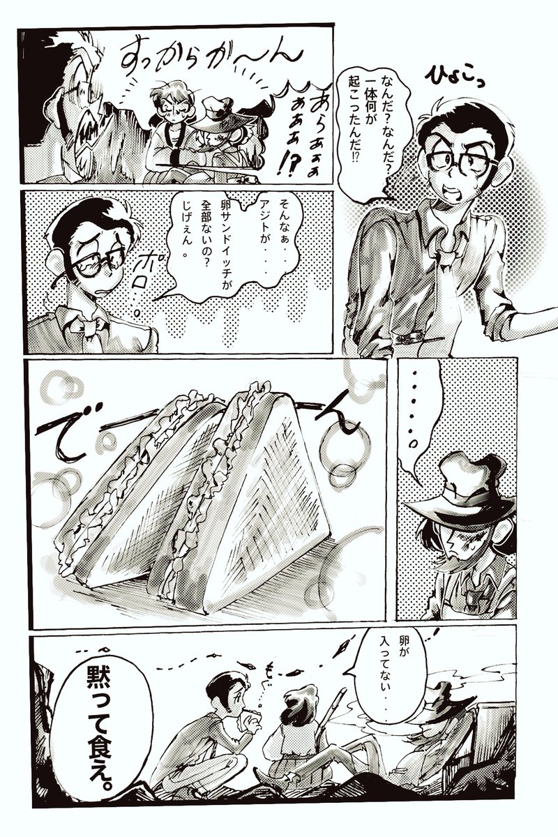 爺 (@ggg_from) / Posts / X