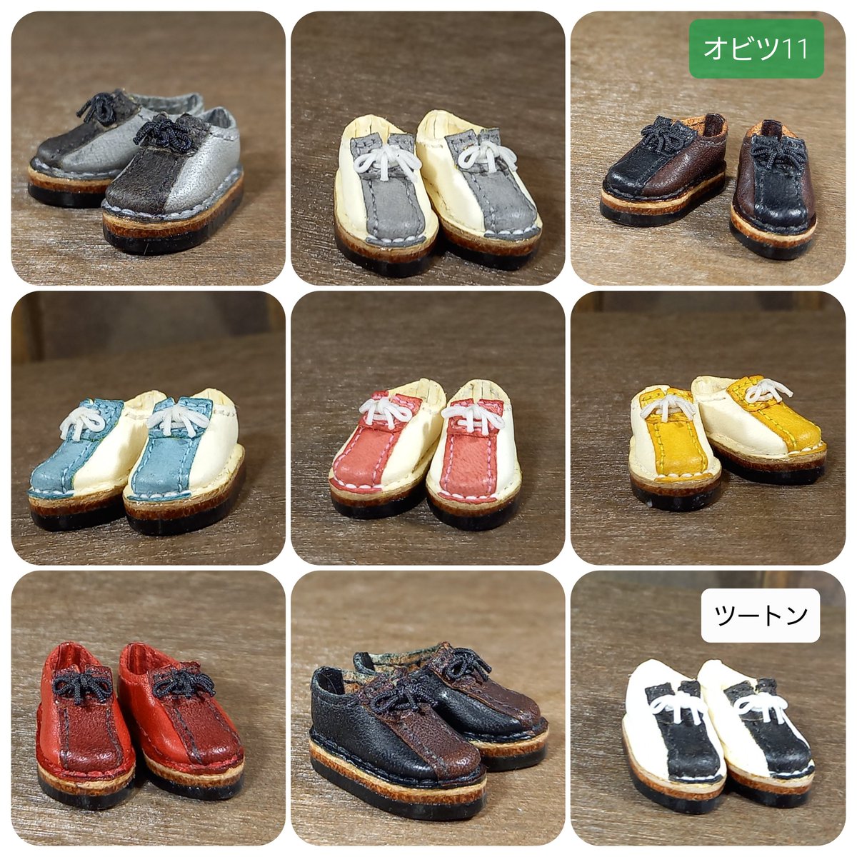 KURI 11/16 AKG 4F【H05.06】 (@KURI_kutu) / Posts / X