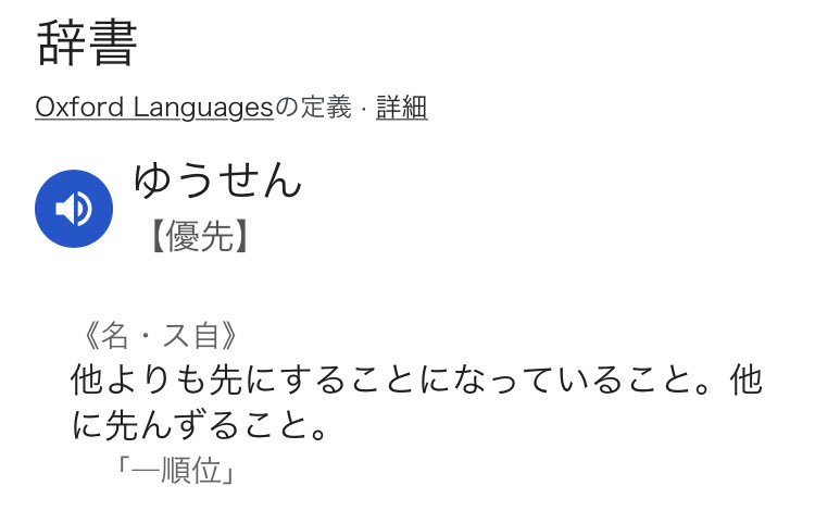 いちごだいふく♪他の方はご遠慮ください いちごだいふく♪他の方はご遠慮ください いちごだいふく♪他の