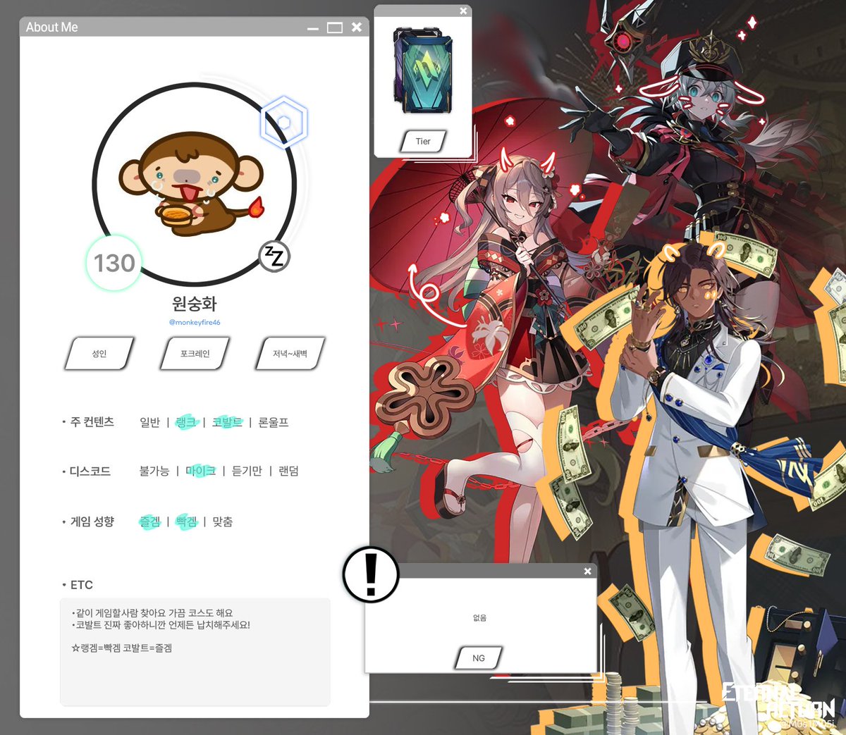 원숭화(디코방 모집중!!) tweet media