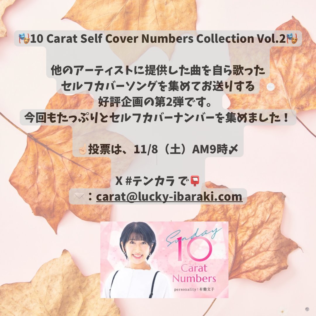 あやパパ(📻) on X