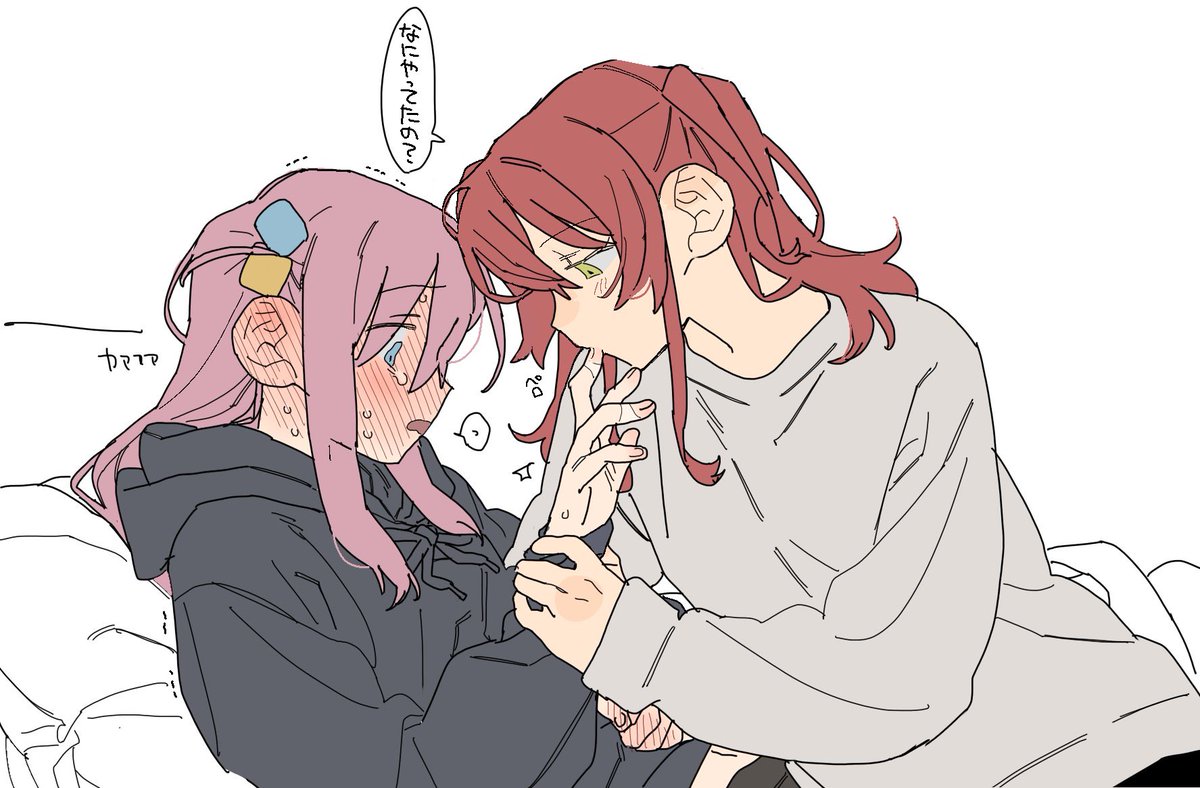 ihasa39's tweet image. バレ......