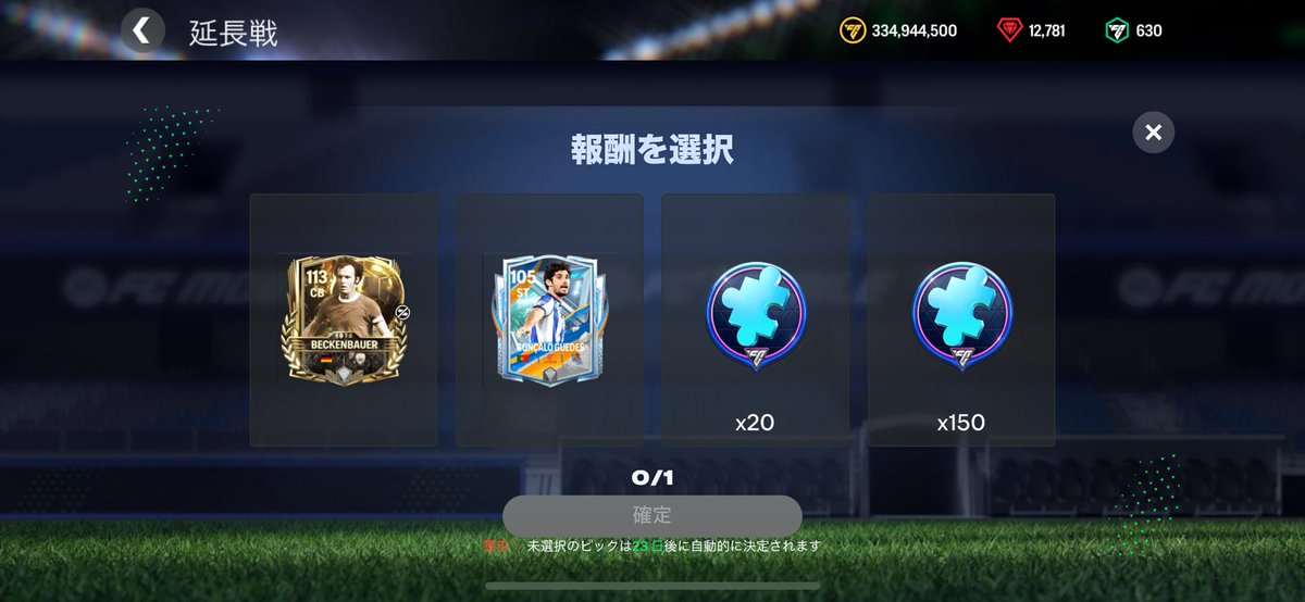 sion (@sionsion141414) / Posts / X