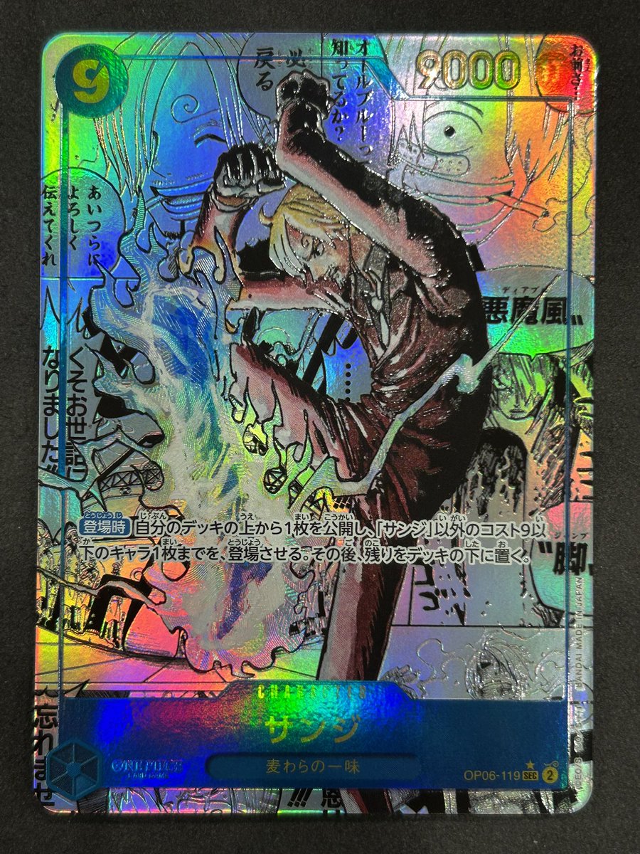 カードショップコレクト イオン旭川春光店 on X