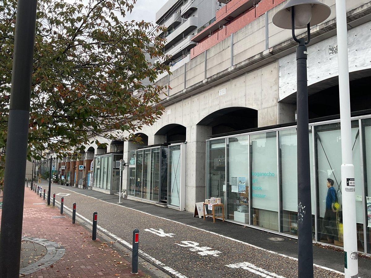 オープンしました。   

散歩の気持ち良い時期は短いかもしれませんね…
秋は日々深まっているようです🍂

営業時間は18時までです。
12〜13時はクローズさせていただきます。

koganecho.net/event  
gallery made in koganecho   13時〜18時