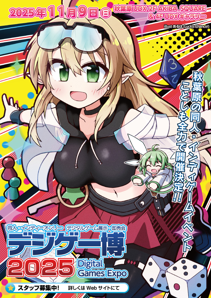 ゲーム太郎さま 専用ページ あんころむらさめ (@_murasame) / Posts / X