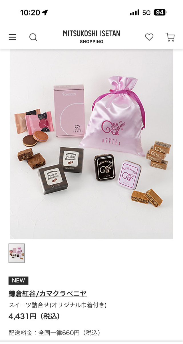 ももちゃん21 on X