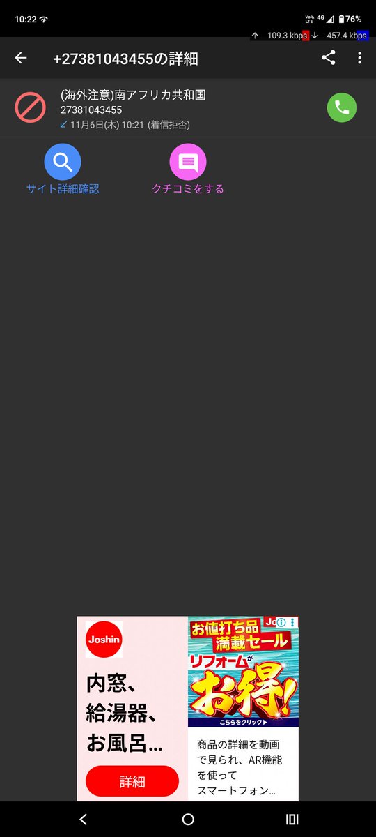 こんちゃん🎸 on X