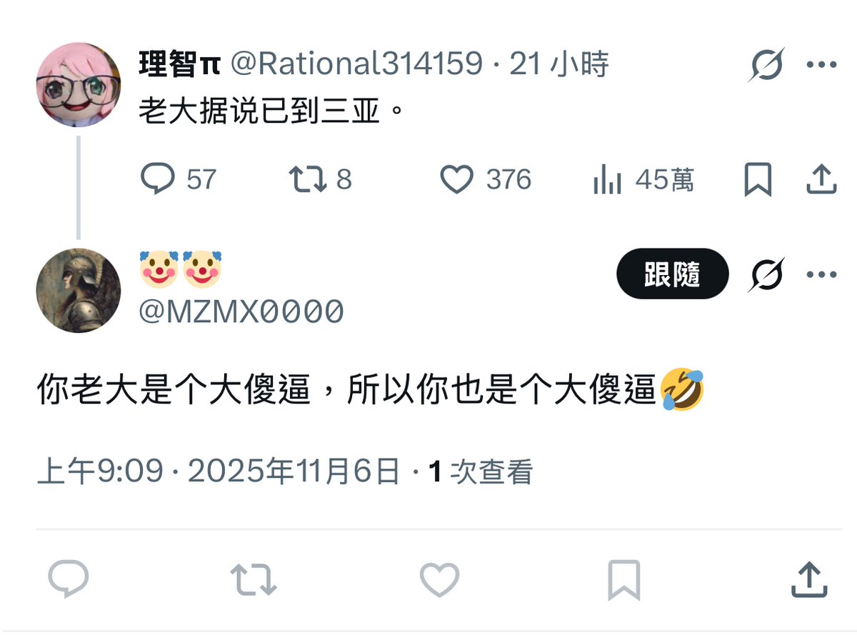 理智π tweet media