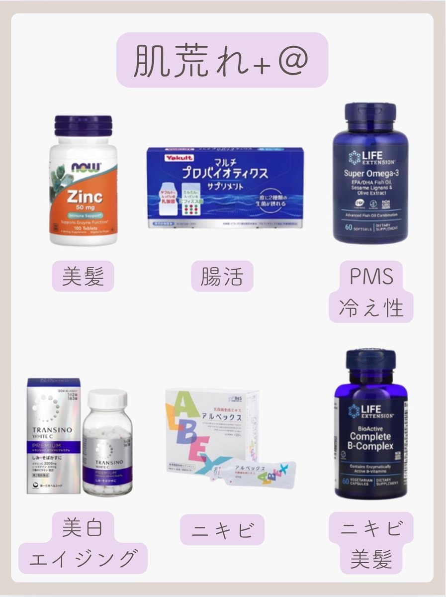 𝐑𝐞𝐢|美容マニア tweet media