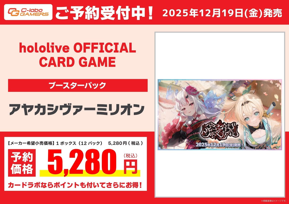 カードラボ仙台店@新規スタッフ募集中♪ on X