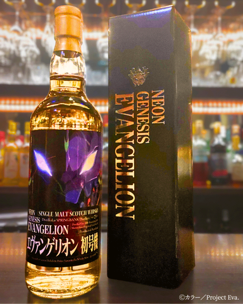 本日抽選申込開始！】 #新世紀エヴァンゲリオン 初号機ラベル