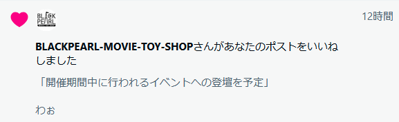 ハピネス イズ ニャ ＼(ΦωΦ)／ on X