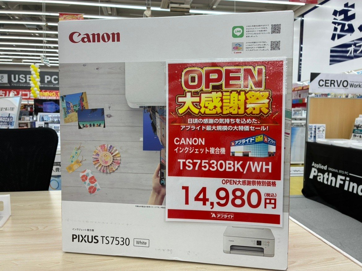 ap_hironishi's tweet image. 🔥OPEN大感謝祭　特価商品紹介①🔥
Canonのプリンターがお手頃価格で販売中📢📢
台数限定なので買い替えを検討の方は当店まで!!!
未開封品(白)2台、展示品(黒)が2台なのでお早めに☺

＃Canon　＃PIXUS ＃プリンター