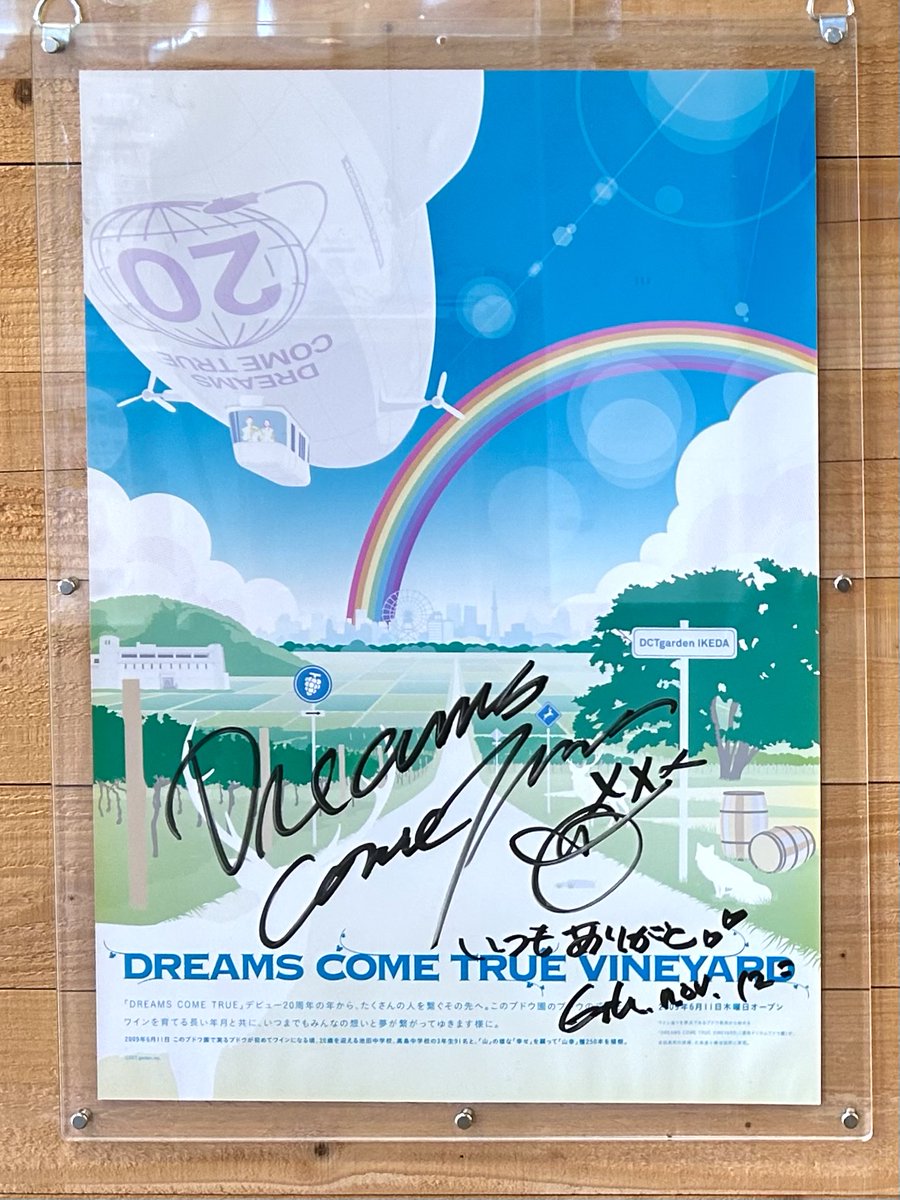 DREAMS COME TRUE STAFF【公式】 (@dcte_staff) / Posts / X