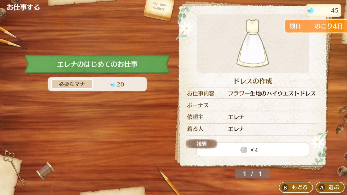 ⋆*❁ஜ☆＊Ange(ｱﾝｼﾞｭ)＊☆ஜ❁*⋆❂ on X