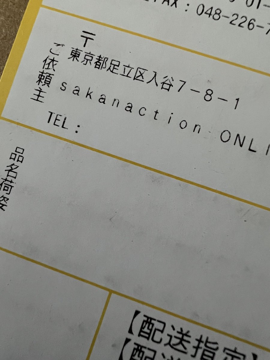 haru。°・🐟 on X