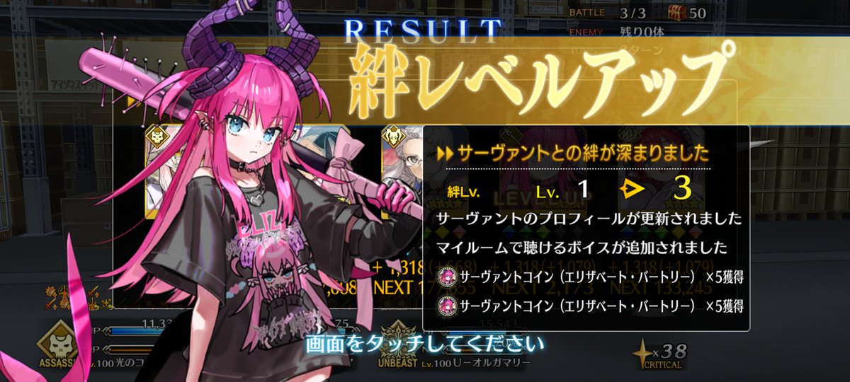 吸血鬼ちっちゃいお姉ちゃん大好き on X