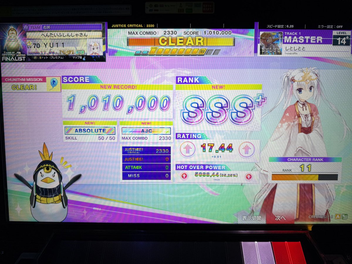 その他 yuu yuu on X