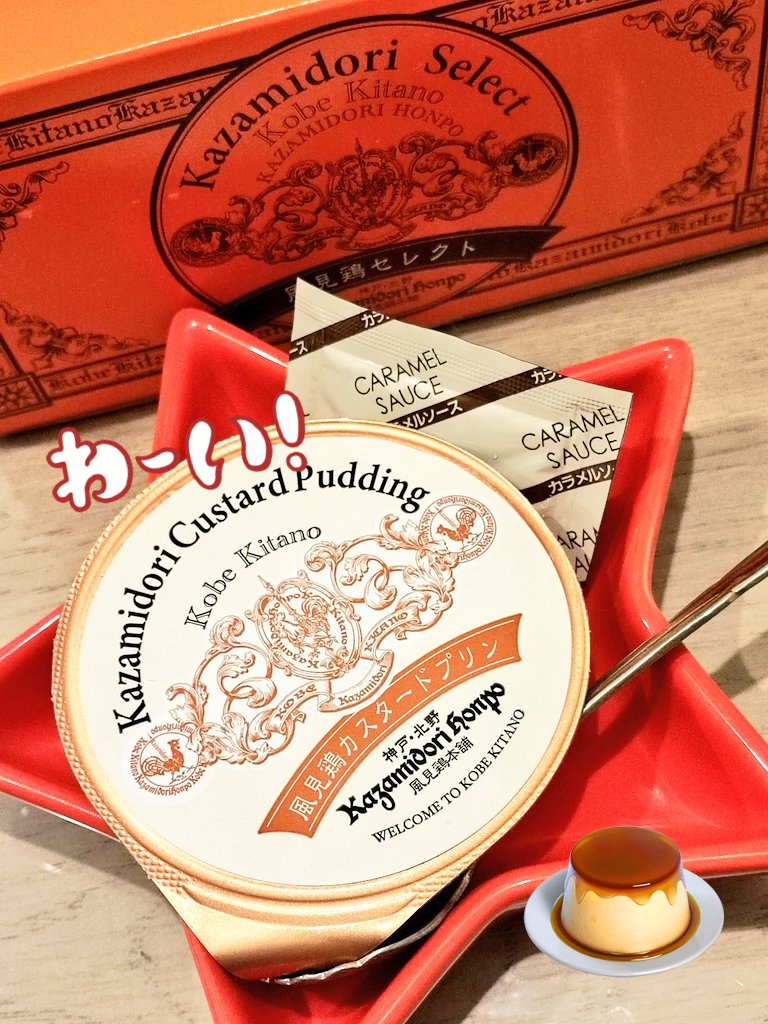 ✳︎蓮恋✳︎様 ねり− on X