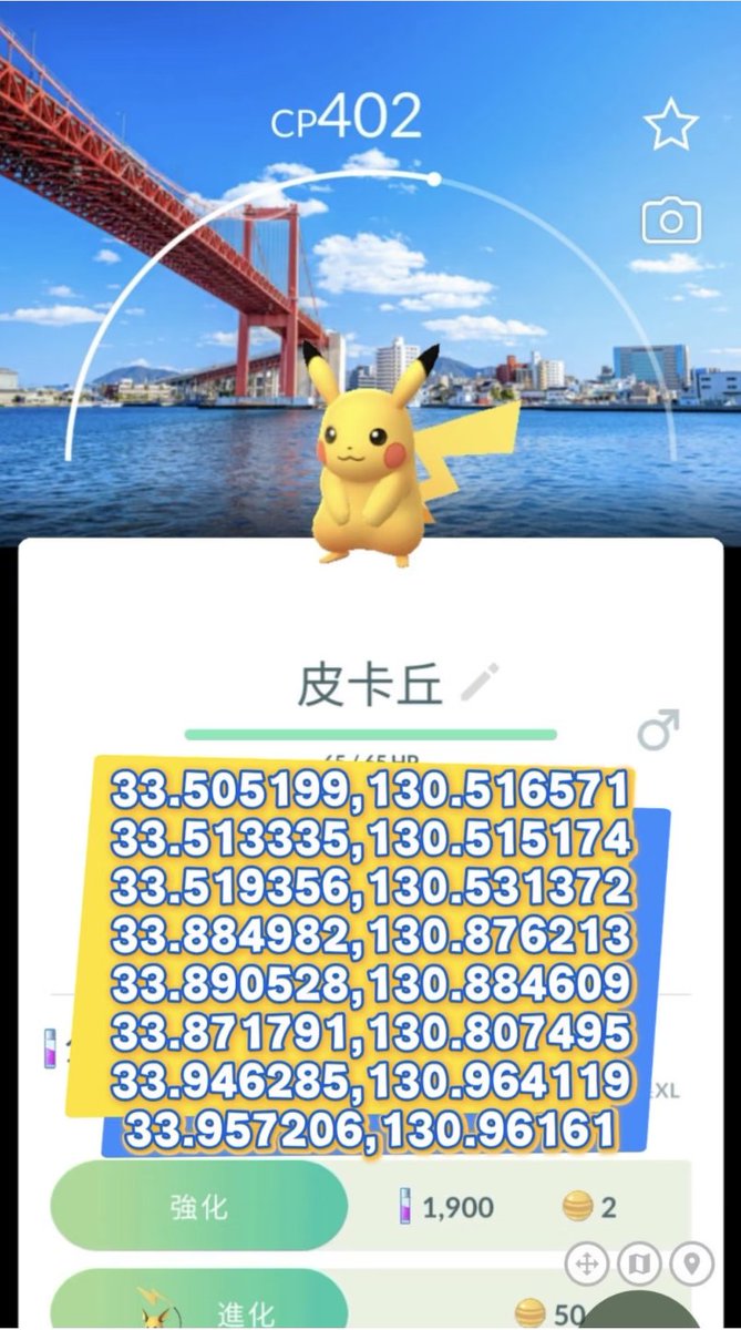 松田涼介 (@JohnnyMazda0124) / Posts / X