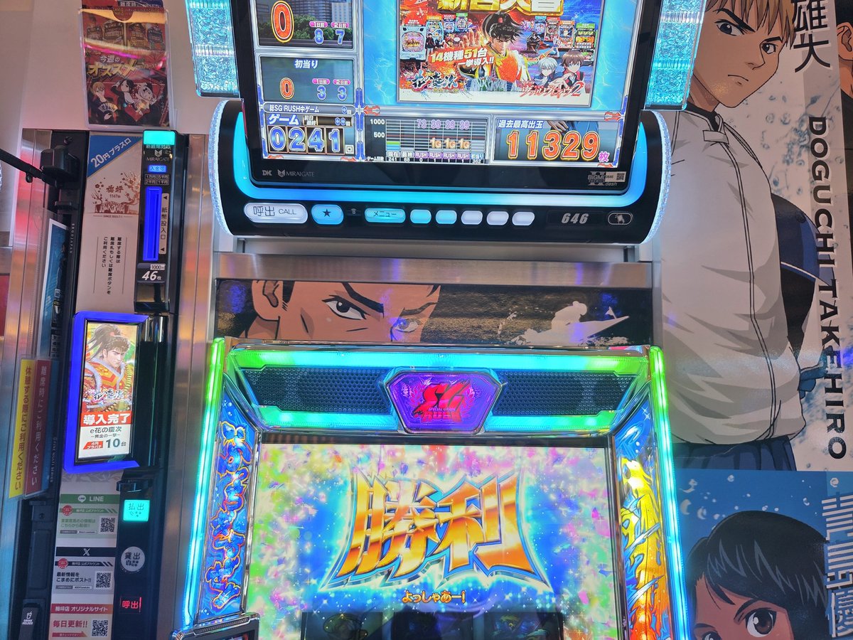 雲海上の光の天使の神殿 雲海上の光の天使の神殿