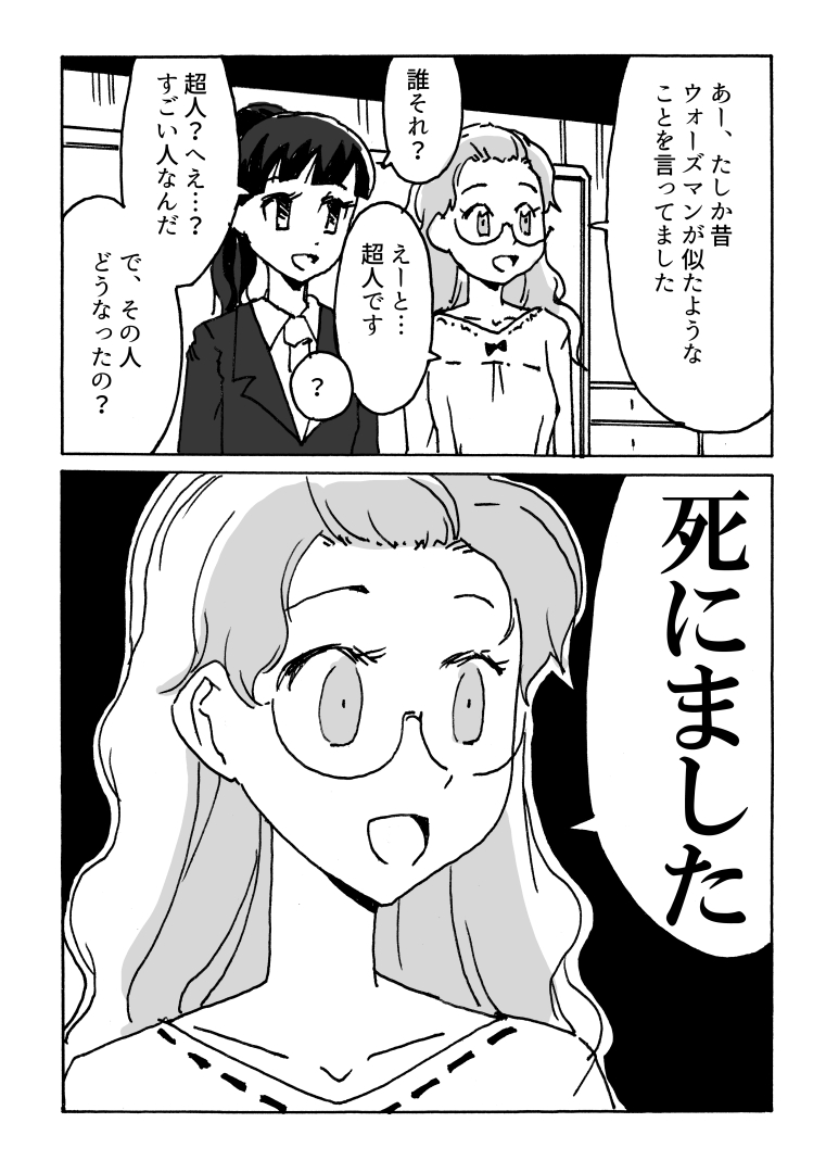 生産性を高めるためのゆで理論の計算式を採用する話です 
