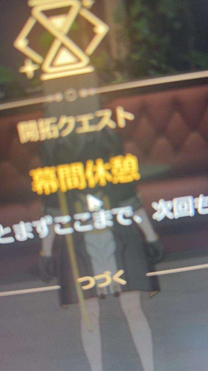 Summer08August's tweet photo. これにて1年間の課金は終わり。 https://t.co/qBZ4PYccsK