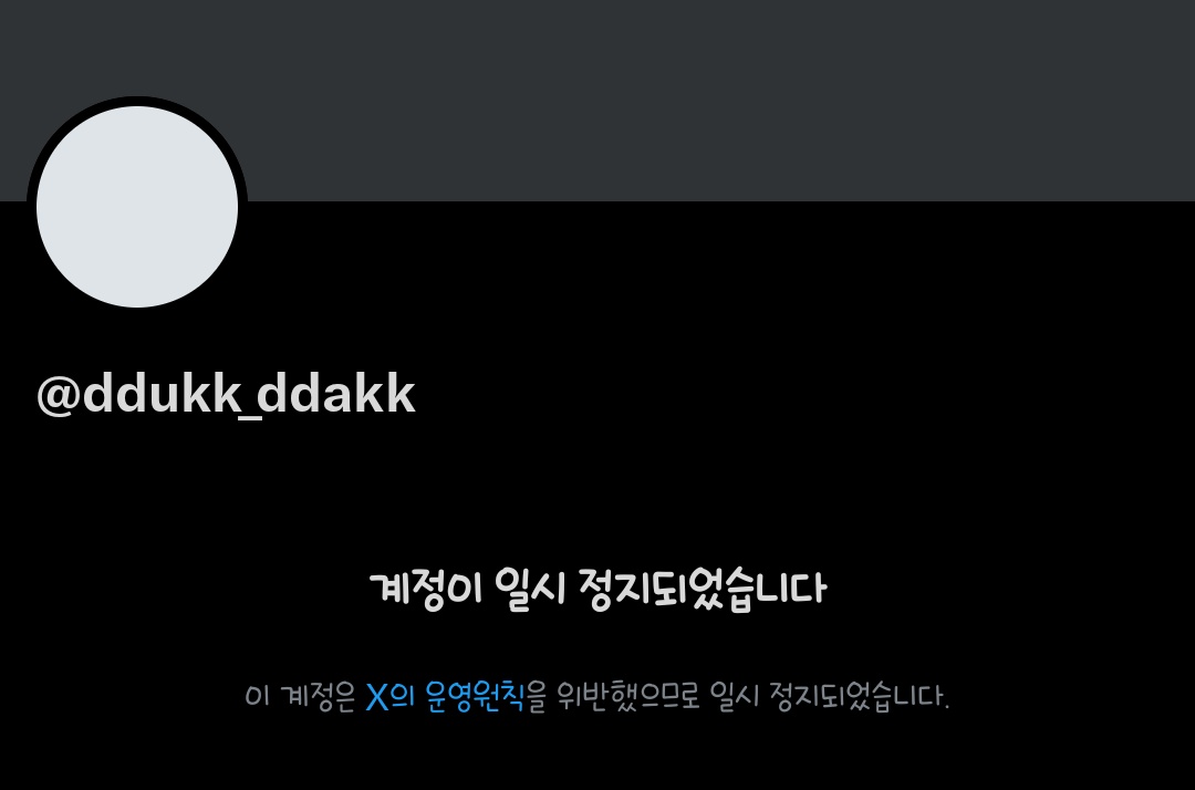 HANDDACK's tweet photo. 🥺🥺🥺  dm 열어놓겠���니다. 
이번주까지 다른 계정으로 라도 연락 부탁드려요. https://t.co/efkT7YLqE7