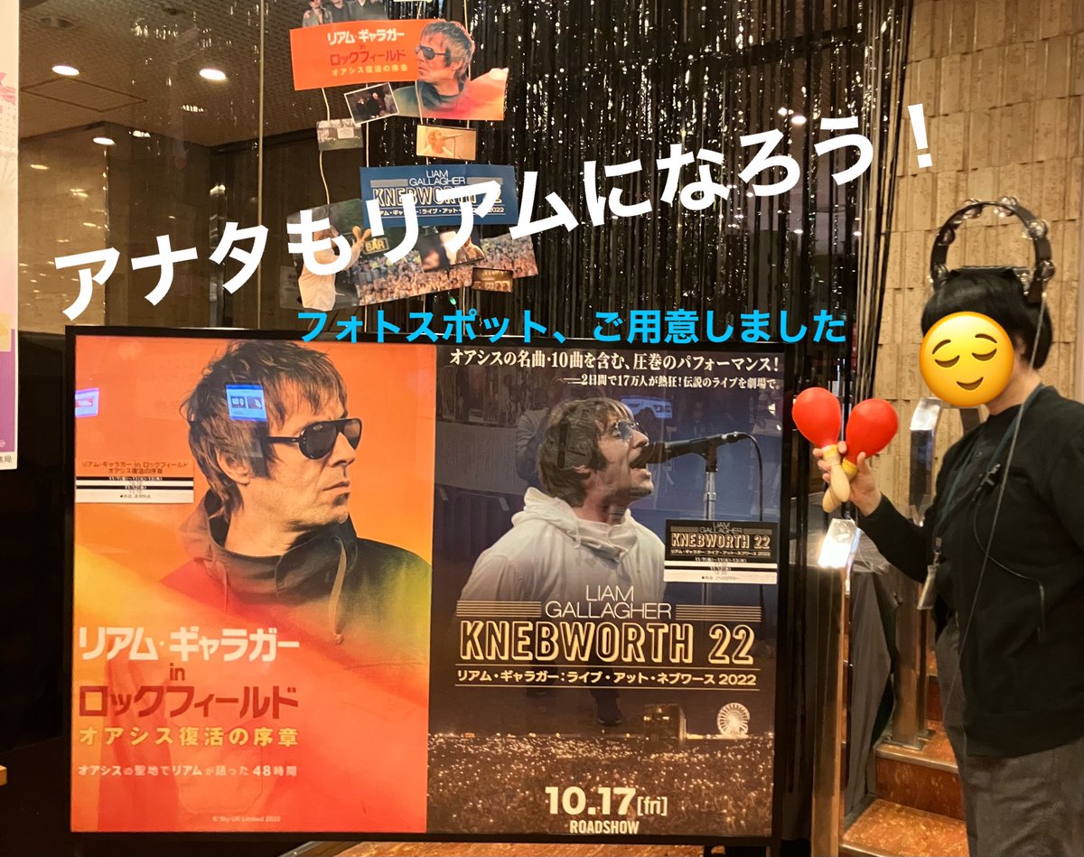 MOVIX・ピカデリー SMT劇場【公式】 on X