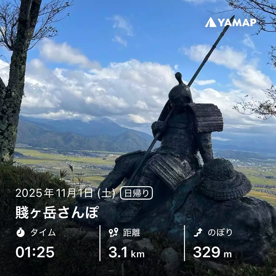 Yosio_DMZ's tweet photo. 賤ヶ岳さんぽ https://t.co/TSZzXixpGp #YAMAP #山歩しよう https://t.co/xGBOxV8l3j