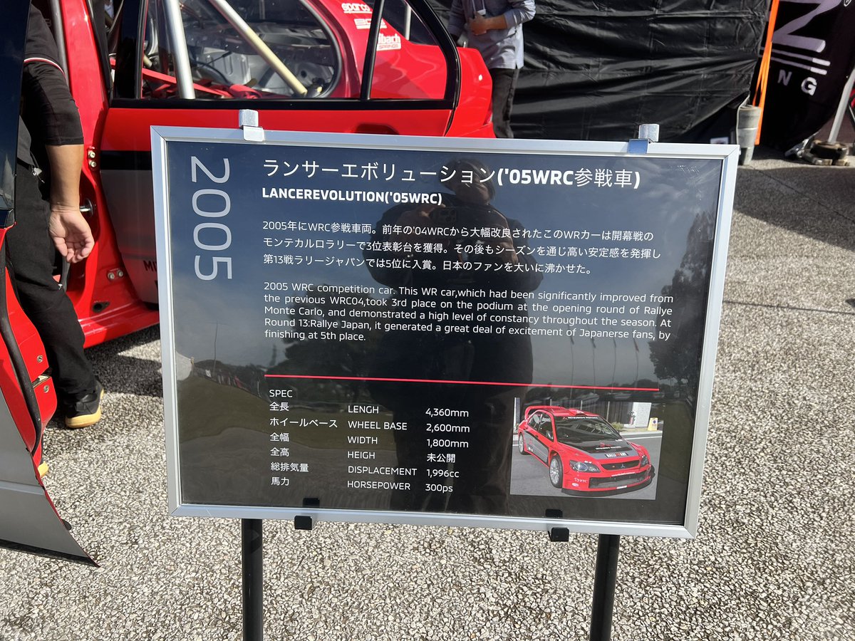 rallyplus's tweet image. 【けいこのホゲホゲWRC@ジャパン日記】 

三菱ラリーアートのブースにはグループAの三菱ランサーエボリューションI I Iと2005年WRC参戦のランサー WRC05が展示されています🚗　いつ見ても精悍💪

#WRCjp #WRC  #hogeWRC #RallyJapan