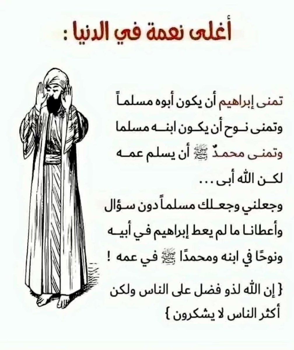 TalalToob's tweet image. 