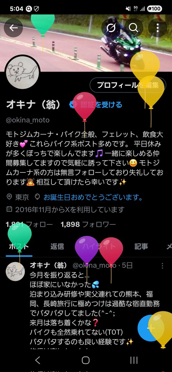 okav.com | 愛騎重機的美女.zcj