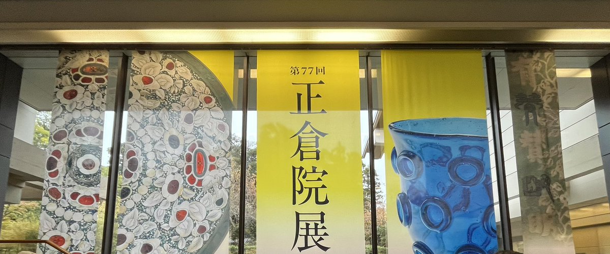 枝アート びたあ on X