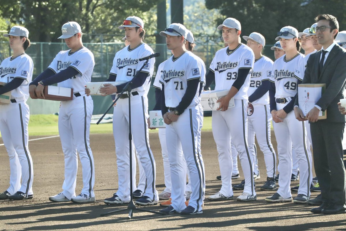 秋季高知キャンプがスタート！

歓迎セレモニーが行われました✨

#オリックス