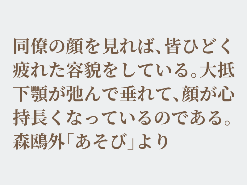 img_shosha's tweet photo. No.1352 森鴎外「あそび」より #空想書写
androidのスマートフォンで使える顔文字に紫色のお題のような顔があります。何気にその顔が好きでついつい使いたくなってしまいます。同僚がリアルにそんな顔していたら笑ってしまいそうです。それでは、どうぞ。 https://t.co/IsBuQ77ilN