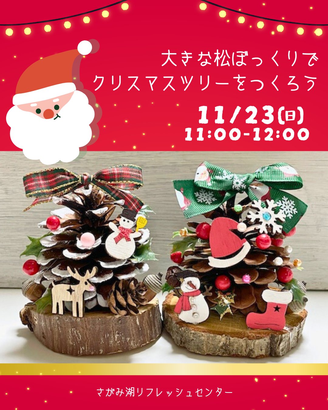 ハンドメイド❣️クリスマスアレンジ❣️サンタ、雪だるま、ツリー、リース❁⃘*.゜ クリスマスリース 40×20 雪だるま LEDライト Xmas リース 造花 花輪