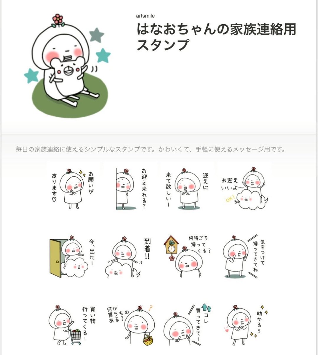 みしぇる出品 確認連絡用です。 確認用 NG ライブディオZXとは？ニセモノに注意！ 連絡