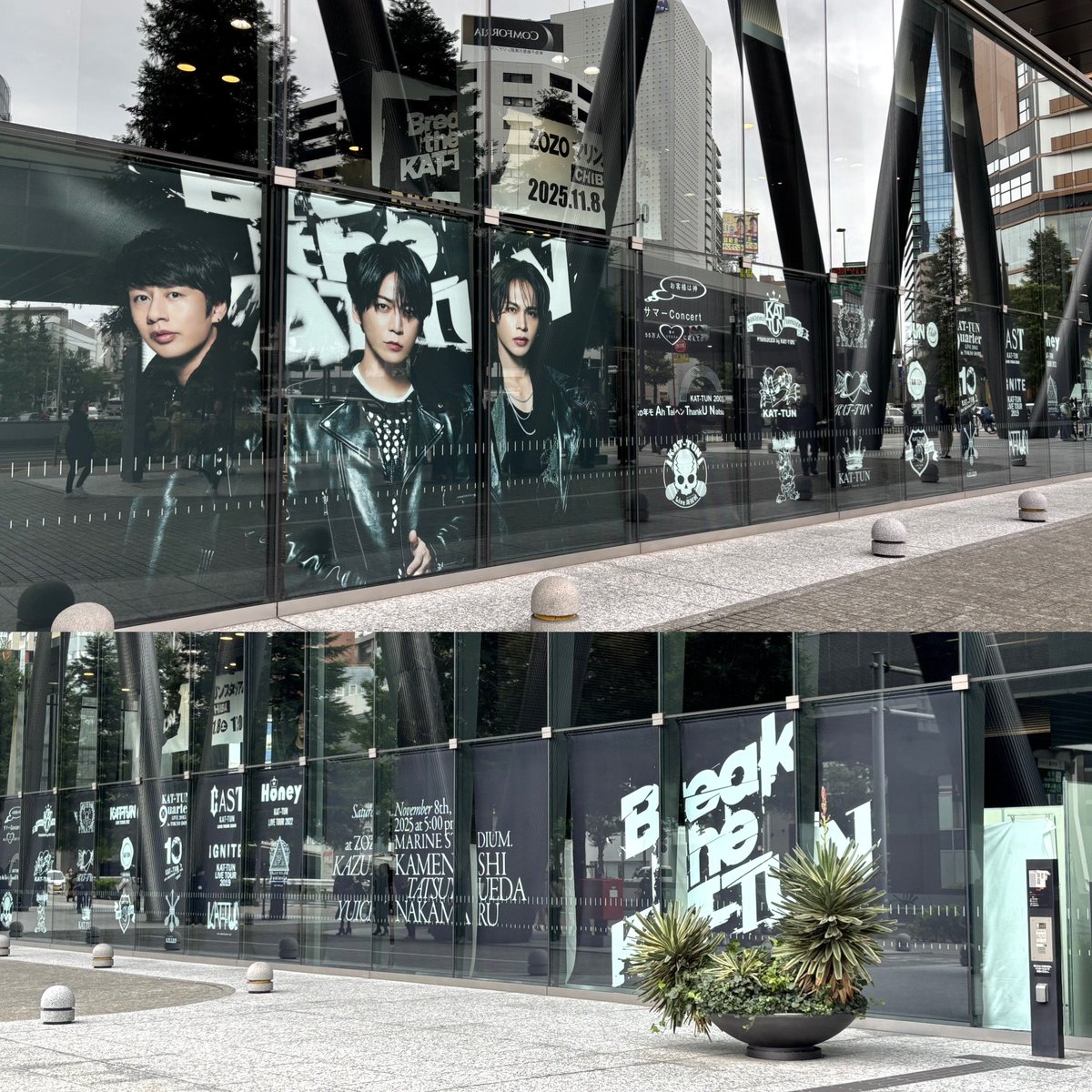 KAT-TUN 写真 KAT-TUN 「お客様は神サマーConcert 55万人愛のリクエストに応えて