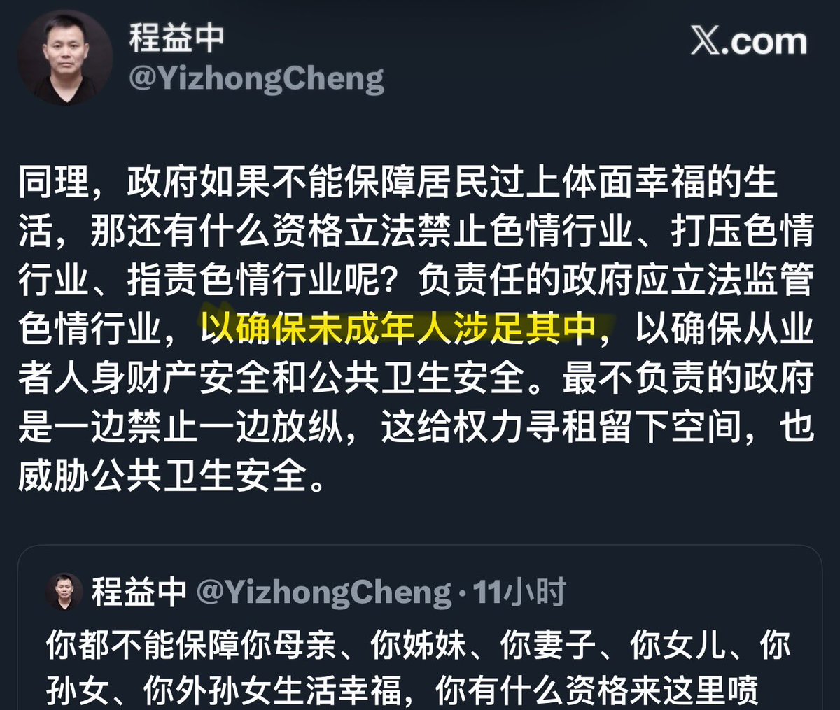 Koalafarm's tweet photo. @YizhongCheng 黄色高亮部份，是不是刚好写反了？ https://t.co/UJ4UYiFCOi