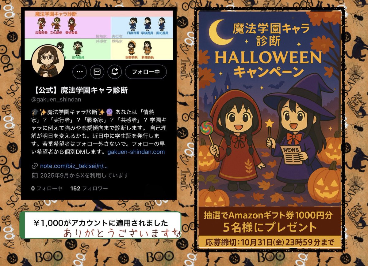 ユースー様❤️4点おまとめ割引済み 公式】VARZAR_JAPAN on X