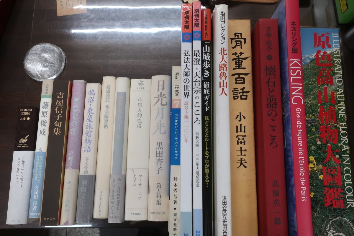 毎日いろいろ棚に入れております。