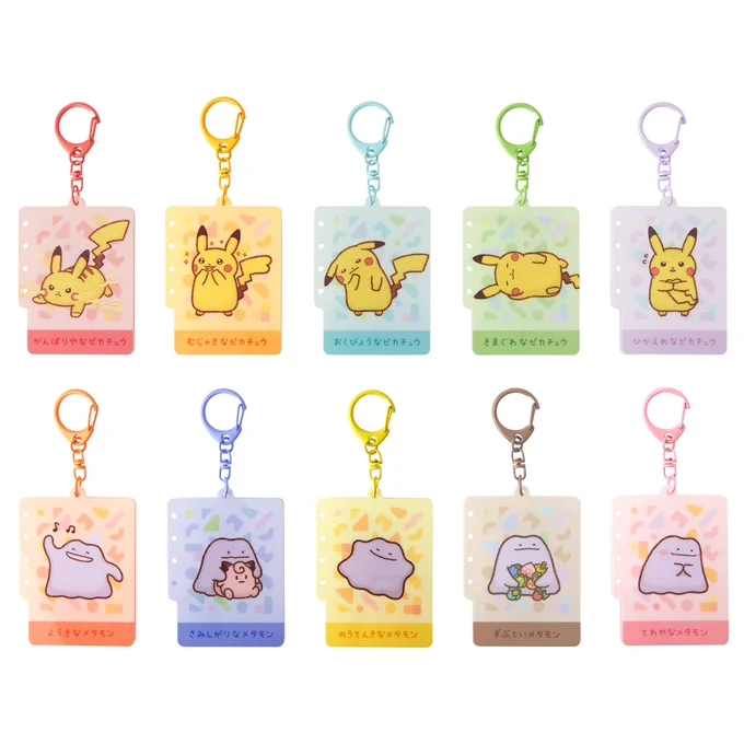 「十ポケ十色」のイラストを担当いたしました! ついに…最推しポケモン、メタモンを描かせていただき、また夢が叶いました 性格が違うピカチュウとメタモンの個性を楽しんでいただきたいです。 ポケモンと一緒にこんな部屋に住みたいなと思いながらお部屋の中も楽しく考えました #ポケモンセンター